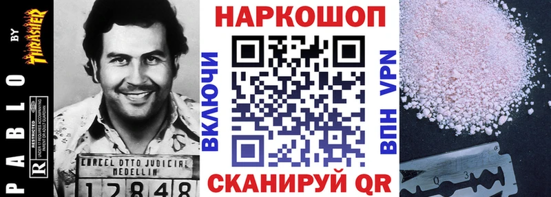 Как найти закладки Струнино Cocaine  Бошки Шишки  Меф  Гашиш 