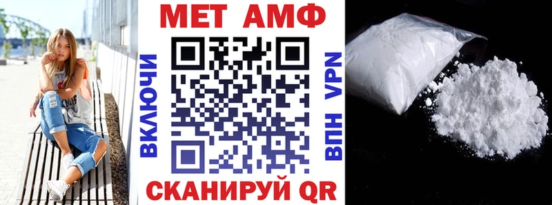 Амфетамин 97%  нарко площадка как зайти  Струнино  купить  сайты 