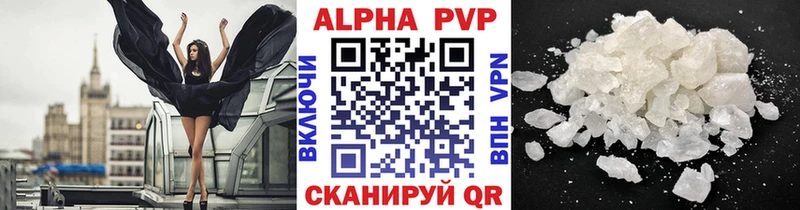 Alfa_PVP СК КРИС  Струнино 