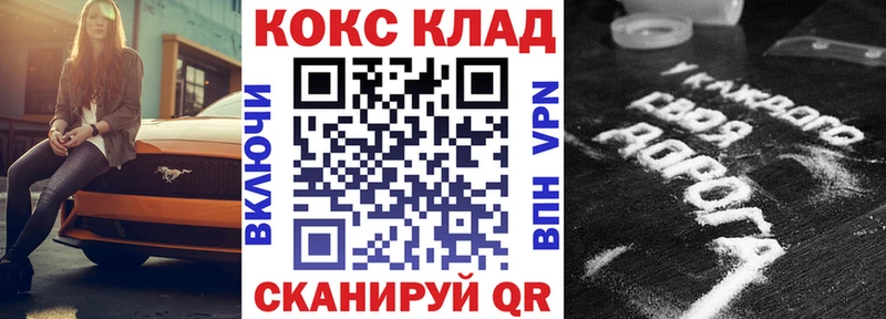 сайты даркнета Telegram  купить закладку  Струнино  COCAIN VHQ 