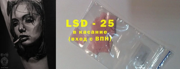 круглые Алзамай
