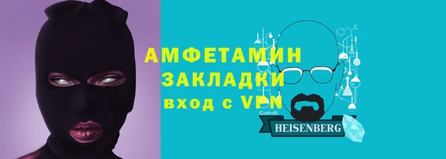 jwh Магас