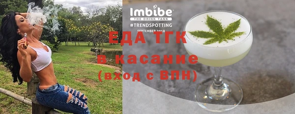 эйфоретик Алексин