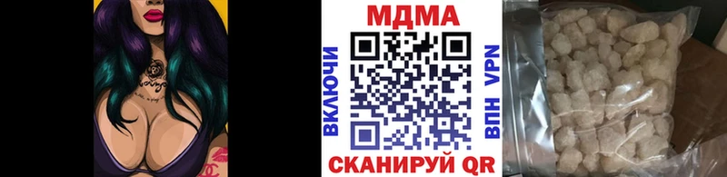 МДМА crystal  Струнино 
