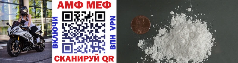 Метамфетамин Декстрометамфетамин 99.9%  Струнино 