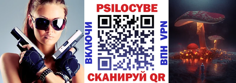 Галлюциногенные грибы Cubensis наркошоп блэк спрут вход Струнино